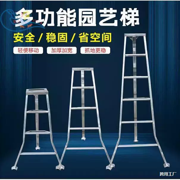 Треугольная телескопическая стремянка в мешке, прямая продажа от производителя, сверхмощная складная садовая алюминиевая лестница для обрезки, пять