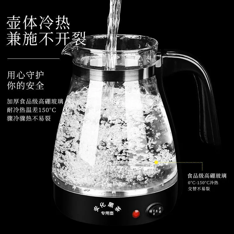 Tea cooking 煮 steam spray tea set wholesale