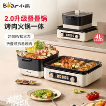 С��DKL-J21R7늟����t���̿�һ�w�๦�܃����늿���P���w�ɲ�