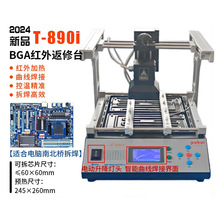 �F؛����̨BGA�t�⺸̨T890i�Pӛ������оƬ��X�ϱ���t���̨