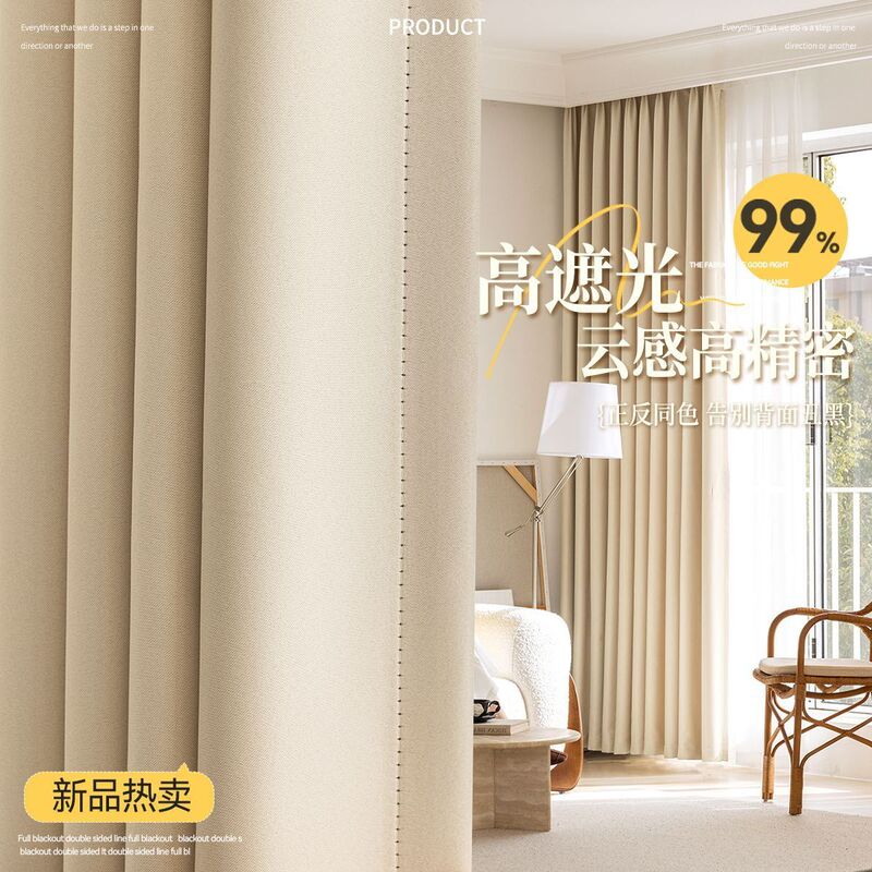 Blackout Curtain Fabric 2026 New Model for Home Bedroom, No-Drill Bay Window Sun Protection, Easy Installation, Children's Room Sunshade Curtain Blackout Curtain Fabric 2026 New Model for Home Bedroom, No-Drill Bay Window Sun Protection, Easy Installation, Children's Room Sunshade Curtain