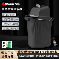 フットバスバケツ乾湿両用燻蒸統合加熱高深家庭用フットマッサージフットマッサージバケツフットバス電気加熱