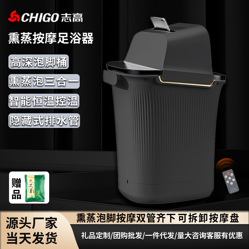 フットバスバケツ乾湿両用燻蒸統合加熱高深家庭用フットマッサージフットマッサージバケツフットバス電気加熱|undefined