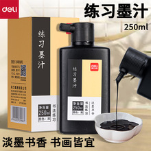 ����74292����պī֭250mlīˮ�W����������ī֭���W����ī֭���l