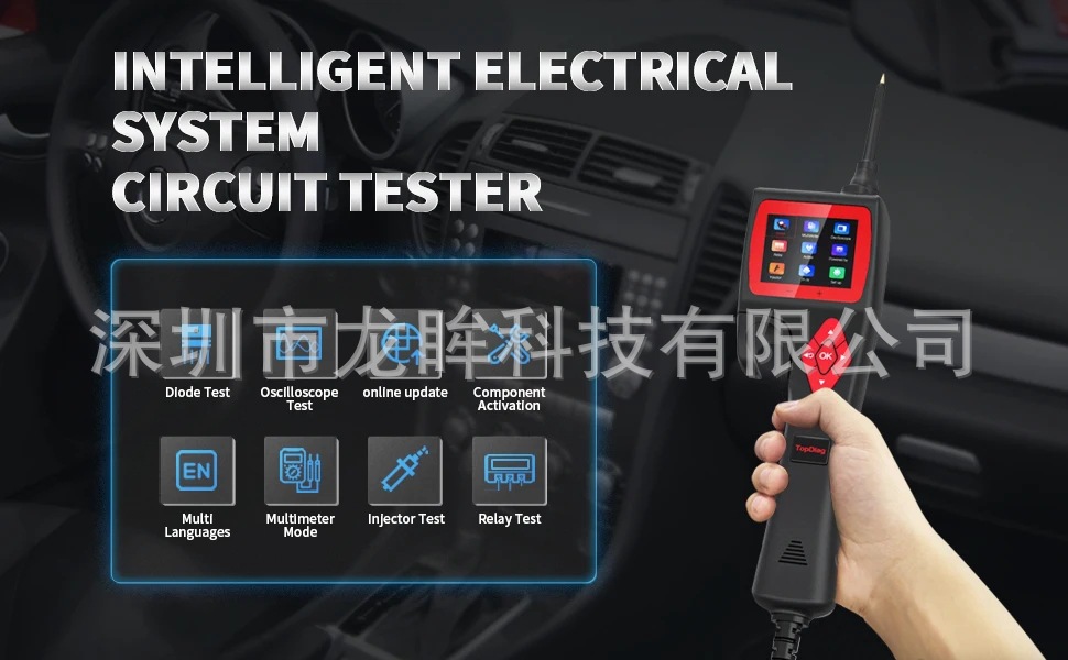 JDiagP200 P200PRO Automotive Circuit Analysis Diagnostic Instrument SMART HOOK Automotive Battery Analyzer