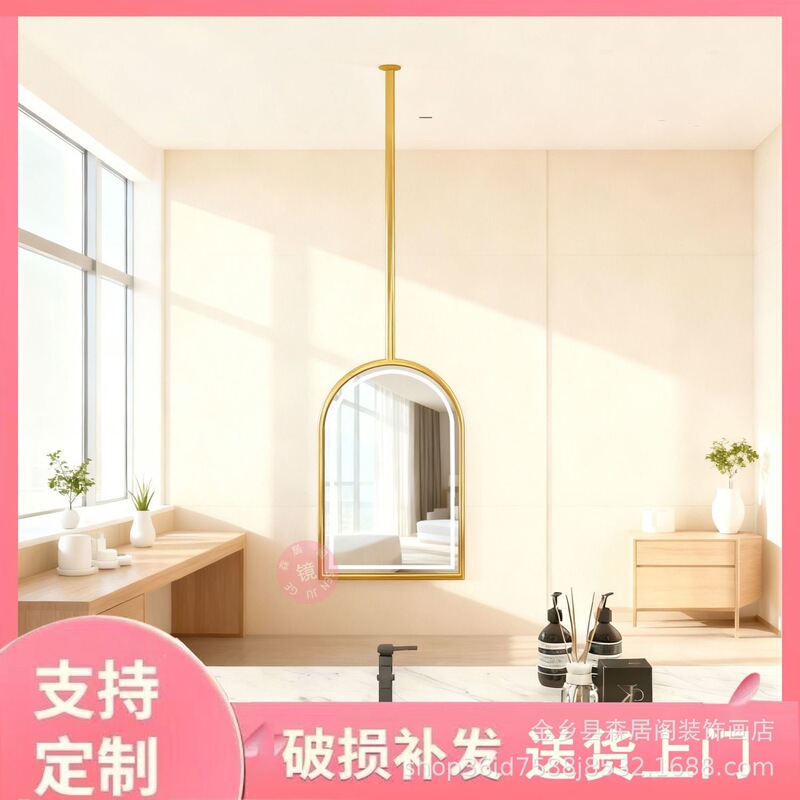 Special-Shaped Hotel Hanging Mirror, Arched Suspended Ceiling, Smart Bathroom Mirror with Light, Bathroom Mirror with Hanging Rod Special-Shaped Hotel Hanging Mirror, Arched Suspended Ceiling, Smart Bathroom Mirror with Light, Bathroom Mirror with Hanging Rod
