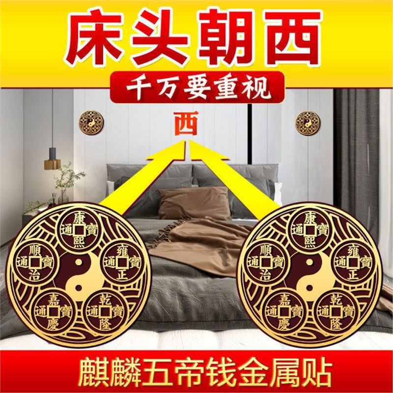 Mayorista Wu Di Dinh chino Nudo calabaza chismes dragón de fuego Lotus Shanhai Town disolver puerta a puerta pegatinas metálicas