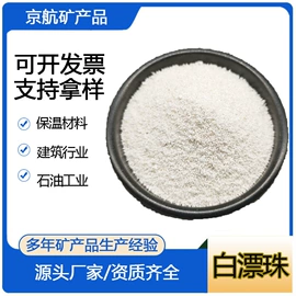 其他非金属;其他非金属;云母