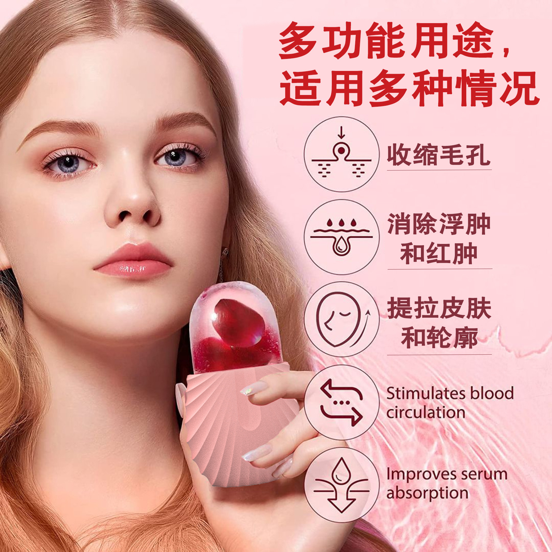 Transfronterizo nueva compresa de hielo masaje cara cubo de hielo rodillo de hielo facial belleza maquillaje eliminación hinchazón belleza cara cubo de hielo