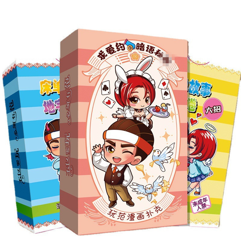 Playing Fan Adult Sexy Poker Couples Flirting Can Be Gifts Sex Supplies Room KTV Game Toys