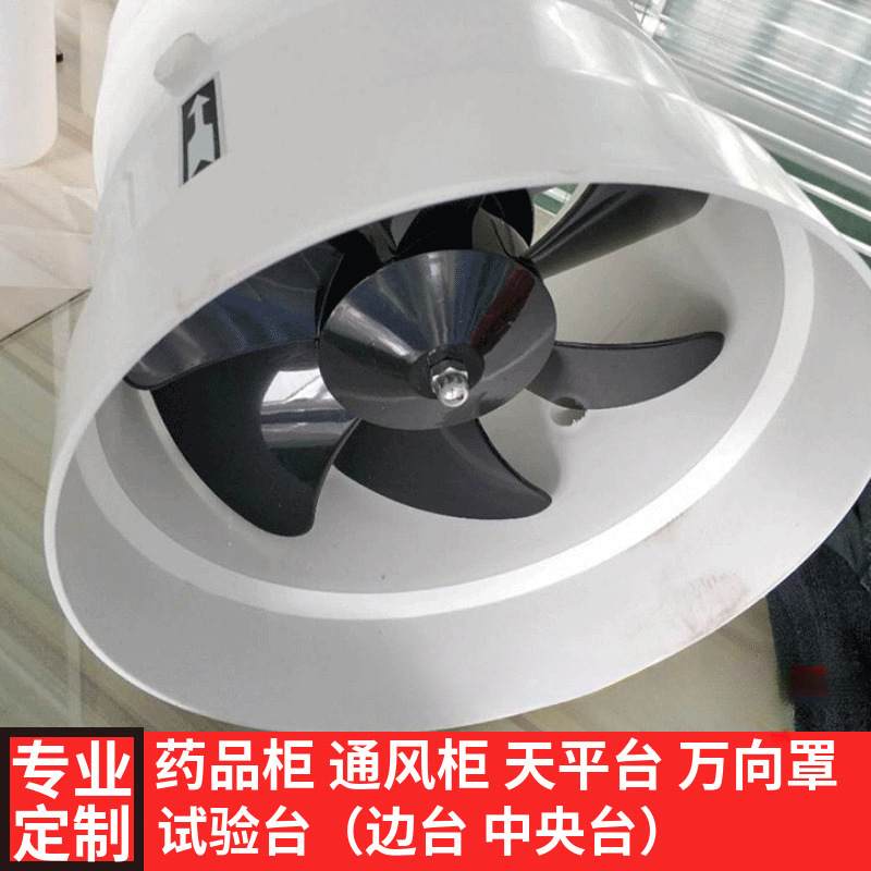 轴流式排烟风机 烘烤用正反转百叶排气扇 消防高温排烟风机