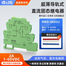MRD����ֱ����ֱ������С�͹�̬�̵���ģ��Ŵ��2A4A6A10A