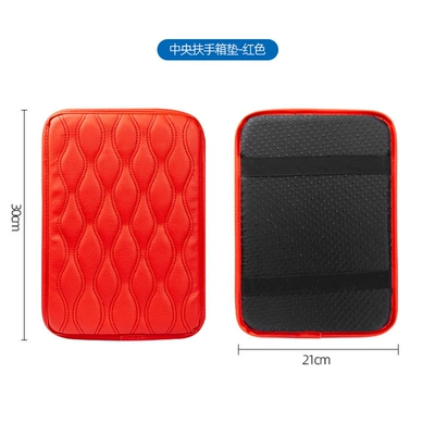 Wholesale car armrest box mat Other Automotive Interior Supplies - dongfanghong