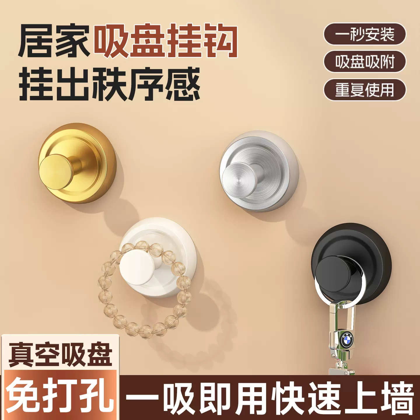 跨境不锈钢吸盘挂钩浴室毛巾钩卧室衣帽钩免打孔挂勾真空吸附粘钩