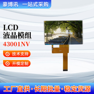 4.2���ɫlcdҺ����480*272����ֱ������ܼ��÷����@ʾ�����