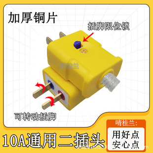 ��ȫ���á��๦�ܲ��^���_���~���N������늻�Ӷ��_ͨ�ò��^