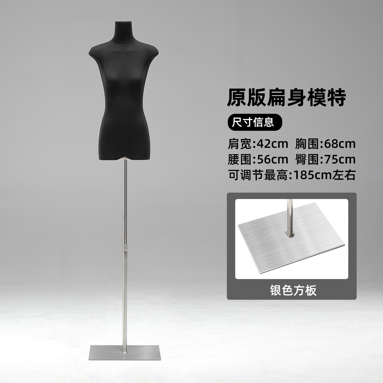 Tienda de ropa de 13 líneas de cuerpo plano plano de pecho medio cuerpo completo maniquí modelo de plataforma props tienda de ropa de mujer escaparate de exhibición