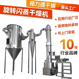 真空干燥机;粉碎机;箱式干燥设备