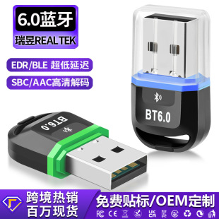 6.0�{���m����������Xusb�{�����C��������I�P�B�ӽ��հl����