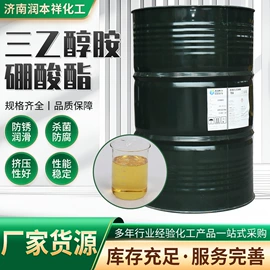 乳化剂;增溶剂;增塑剂