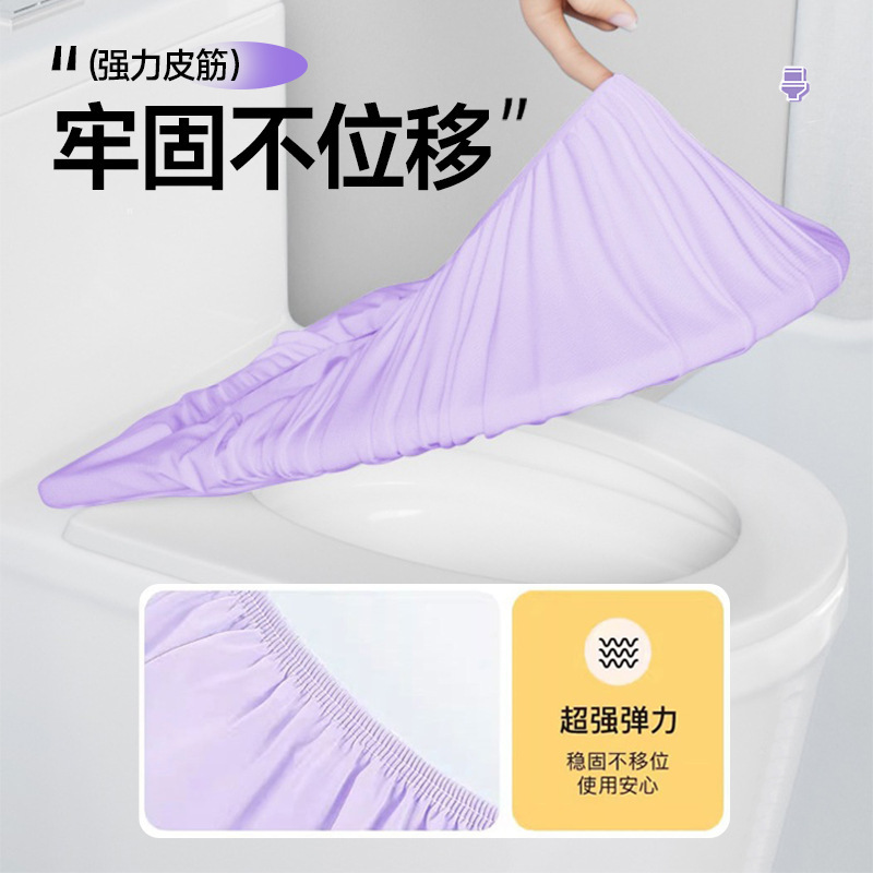 使い捨て便座フルカバーシートクッションカバー二層防水汚れ防止拡大肥厚トイレカバーホテル用品|undefined