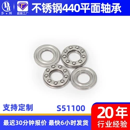 深沟球轴承;滚针轴承;直线轴承