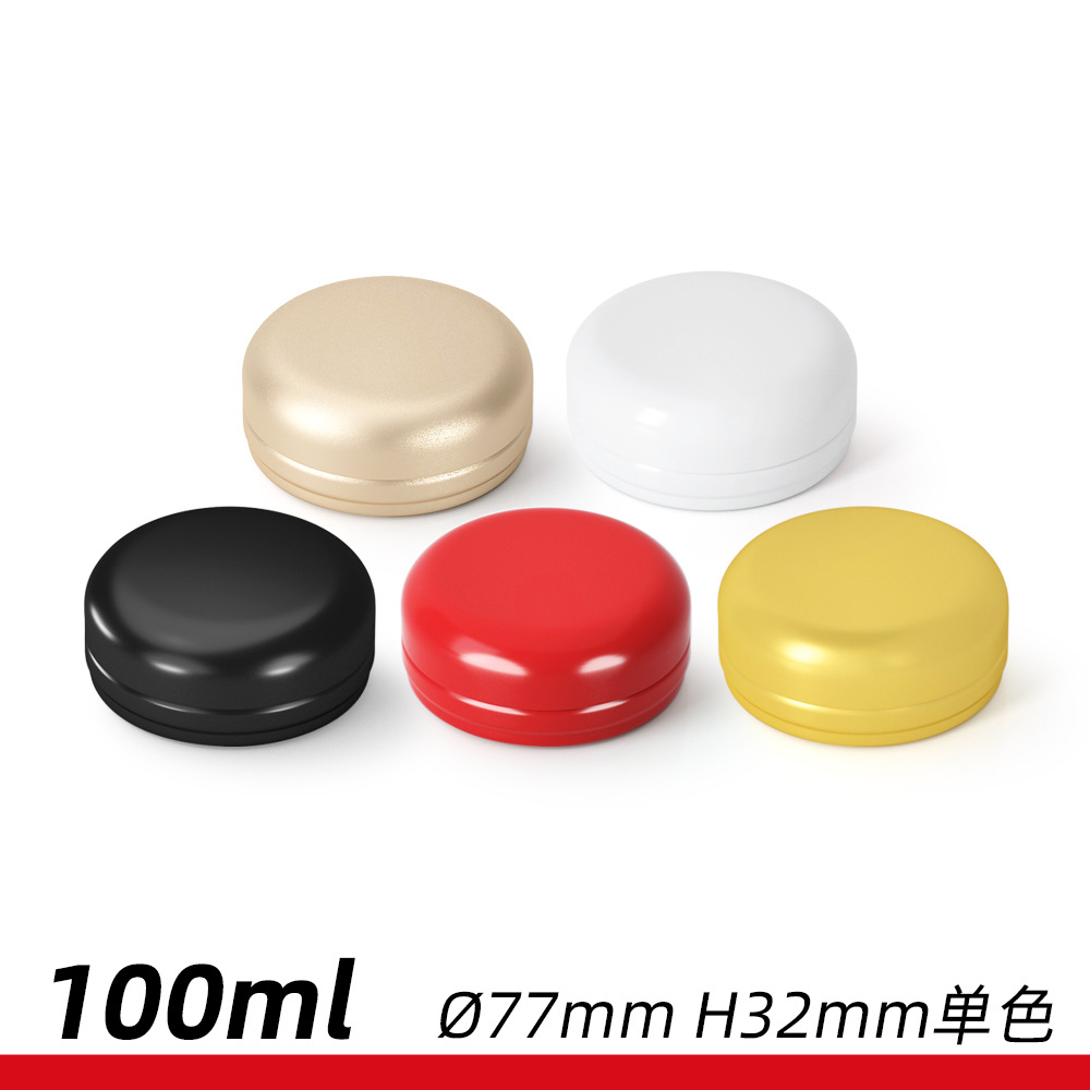 100ml/g天地盖77*32mm铝盒 车蜡化妆品茶叶药膏油膏发蜡小铝盒