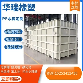 PE塑料板;UHMWPE板;化工容器