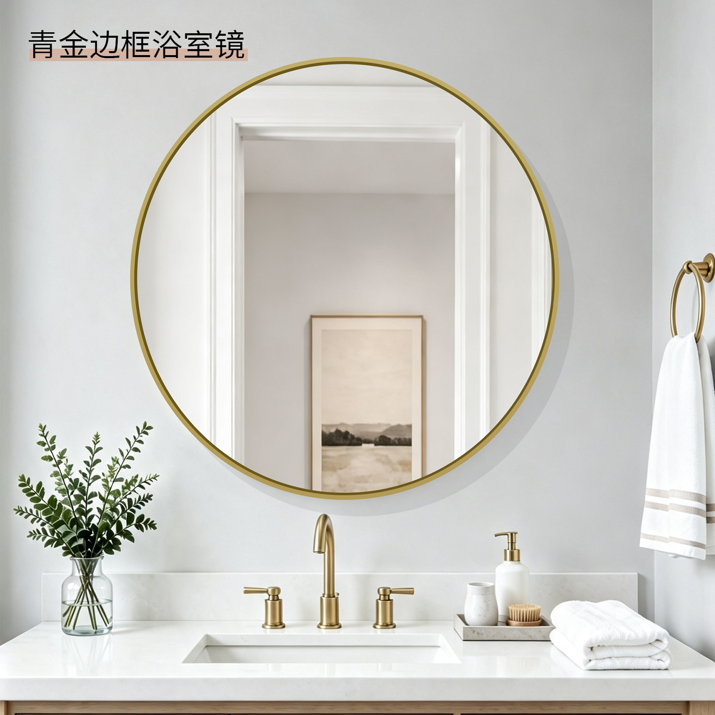 Espejo Redondo para Baño de Vidrio con Iluminación LED para Baño image 14