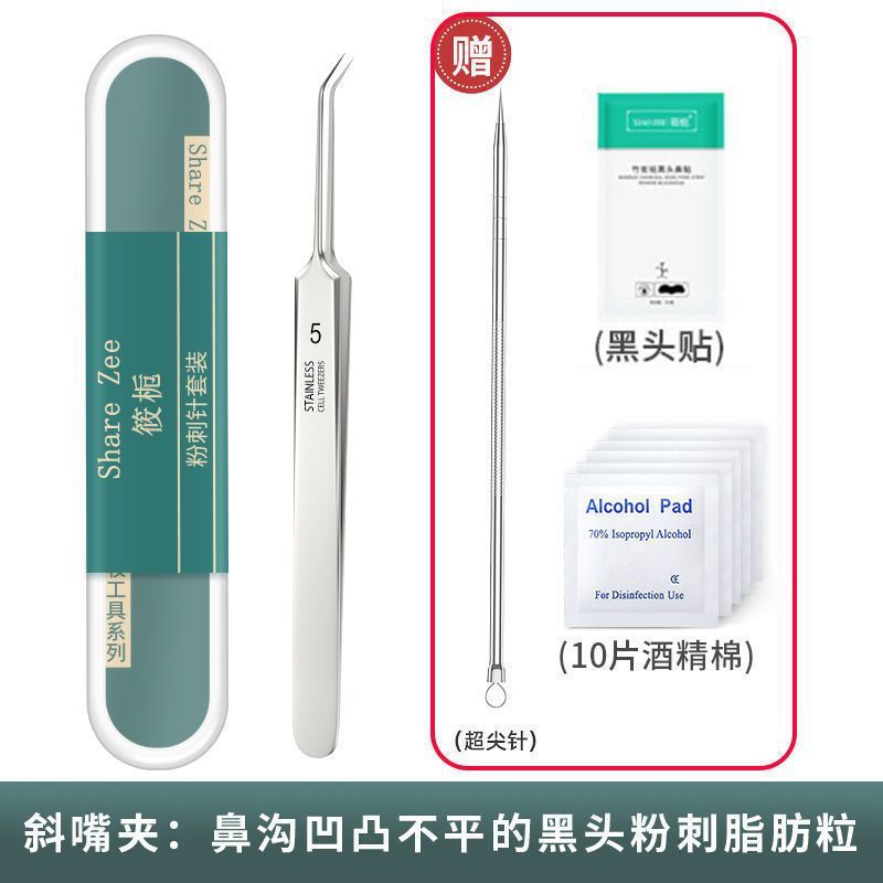 Set from black spots, cosmetic tweezers, anti-acne, conceals acne, for beauty salons