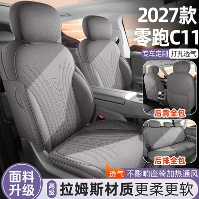 Modelə uyğun (Original) oturacaq örtükləri: Seat Covers, Suitable for All