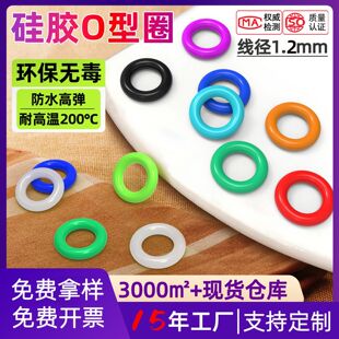 ����1.2mm�ڰ׼t���z�ܷ�Ȧ��ɫȦ����S�G���{�����z���zO��Ȧ