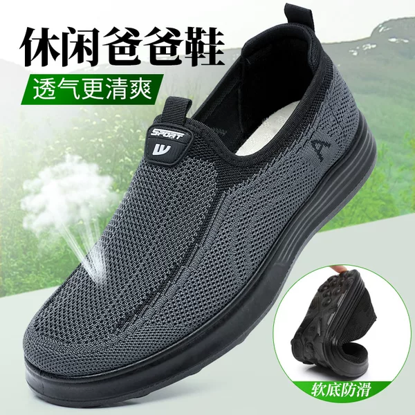 Old Beijing Cloth Shoes Men's Flying Weaving Breathable Casual Slip-on Dad Shoes for Middle-aged and Elderly Men's Soft Sole Non-slip Stepping Shoes
