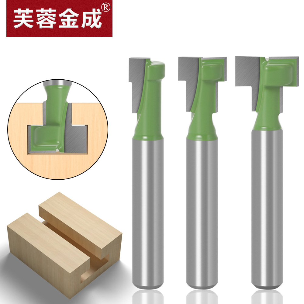 6.35柄 6mm 1/4 锁孔刀匙孔刀相框挂孔锣刀修边机木工铣刀
