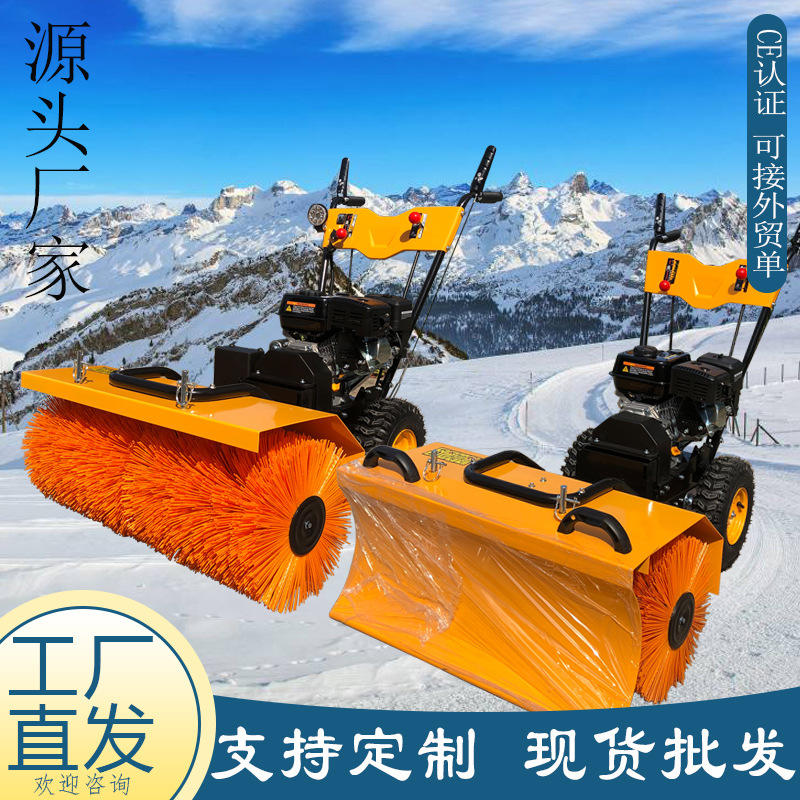 知り合い田舎ウイルス超小型除雪車ラリーラック甘美な