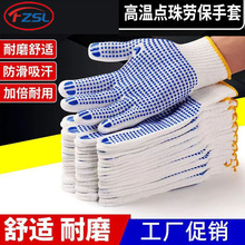 PVC���z�p���c��������ĥ���I�޾����������l�c���z���׷������|