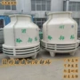 定制工业逆流圆型凉水塔