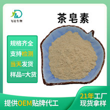 ������98%�Ͳ�����ȡ���ջ���ԭ�ϬF؛���lʳƷ���w�_����100��