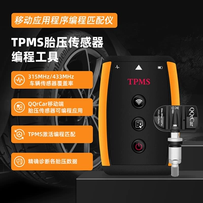 Matching Device, Tire Pressure Activation: Tire pressure monitoring system