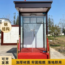 定制售楼处形象站岗亭户外物业小区玻璃迎宾站台保安亭厂家智能