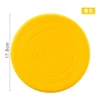 Yellow (17.8cm)