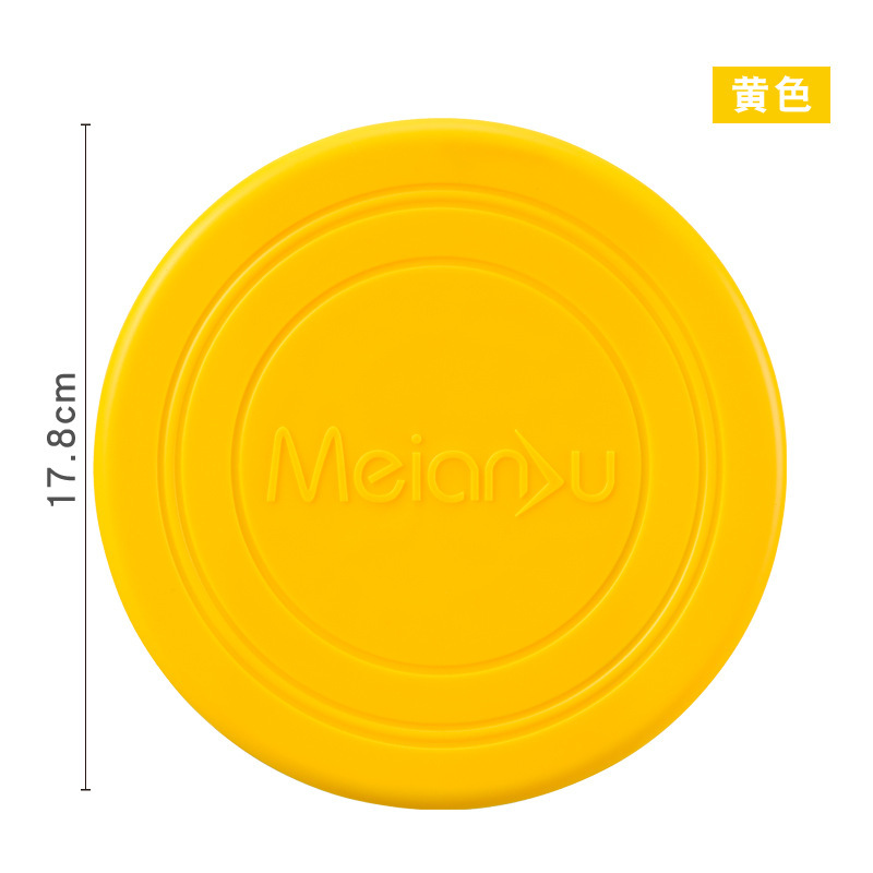 Meianju ペットソフトフリスビー犬のおもちゃインタラクティブトレーニングフリスビー浮遊耐性噛みつきソフトフリスビーペット用品|undefined