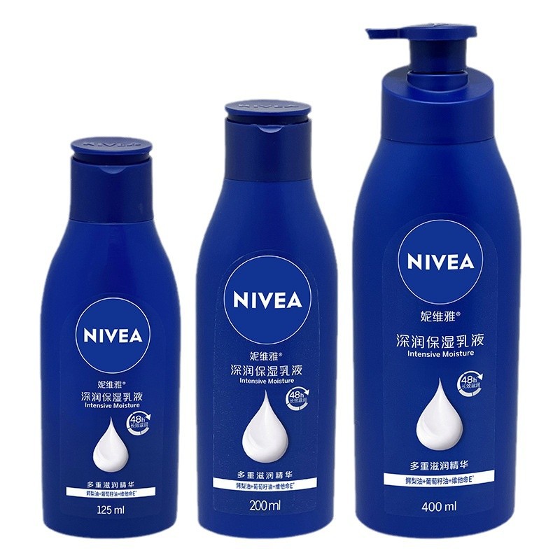 Nivea Deep Moisturizing Lotion 125Ml200Ml400Ml Body Lotion Moisturizing Genuine Wholesale