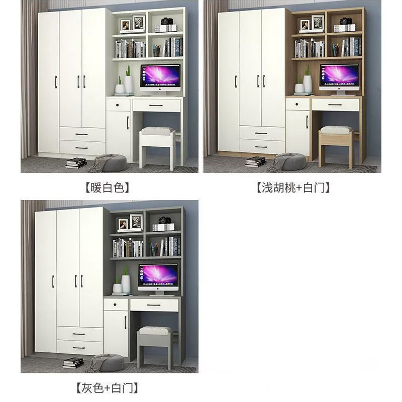 简约衣柜书桌一体组合家用卧室写字台小户型书架连体储物柜可定品|undefined