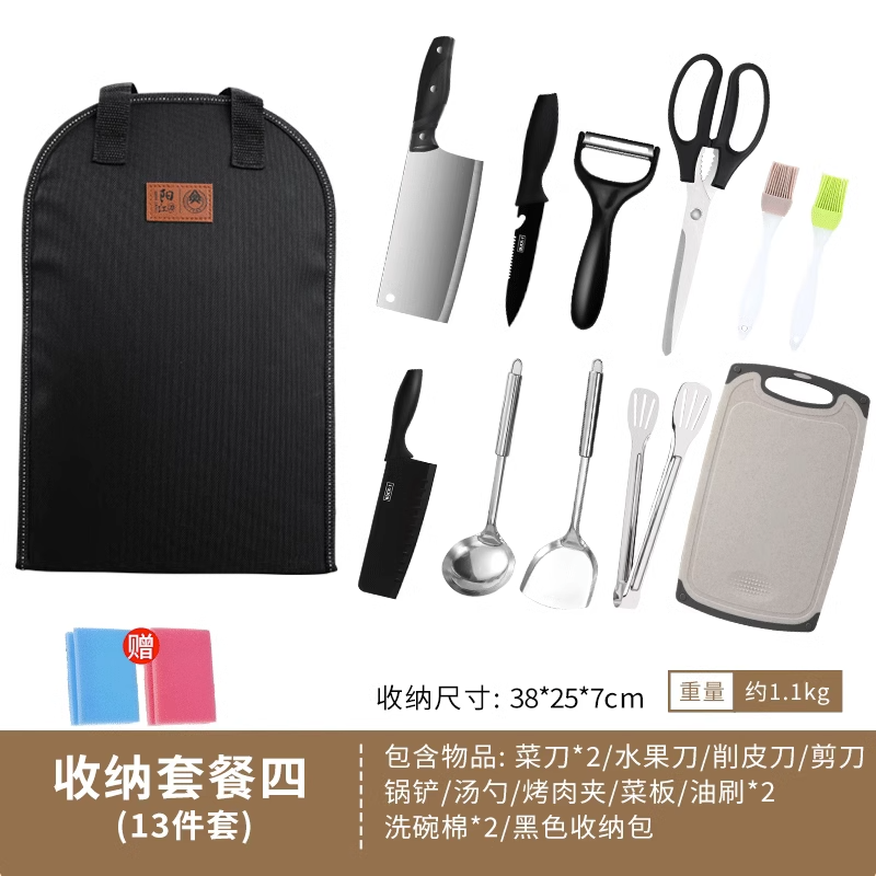 블랙 백 13 장 세트 [스테인리스 주걱] -60 위-18cm-115mm