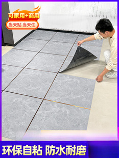 Floor Stickers Self-Adhesive Floor Leather Household Pvc Plastic Stone Plastic Floor Mats Thickeneded Waterproof and Wear-Resistant Renovation Floor