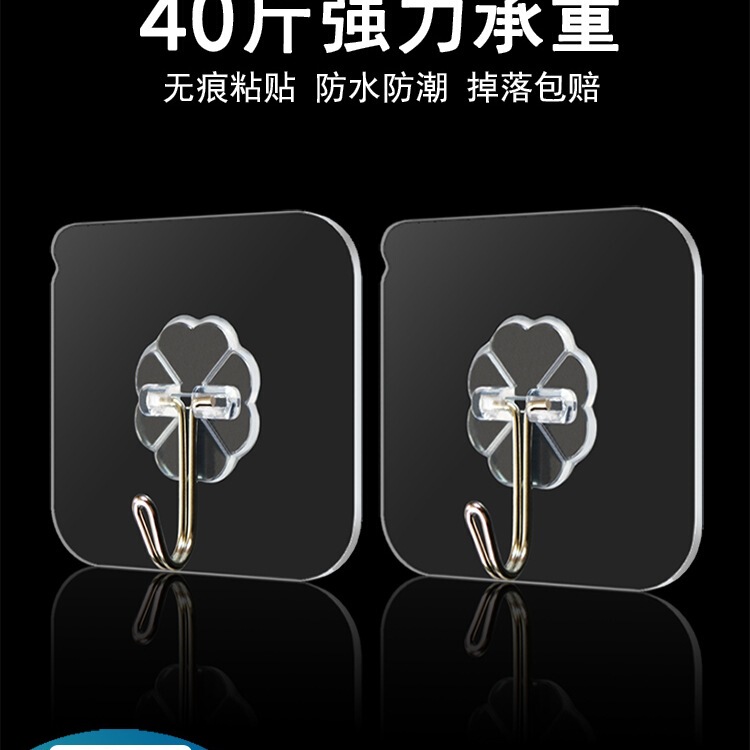 Adhesive Hooks for Hanging Fishing Rods, Non-Stick Adhesive Hooks for Sticking on Walls, Kitchen Adhesive Hooks for Sticking on Walls and Tiles