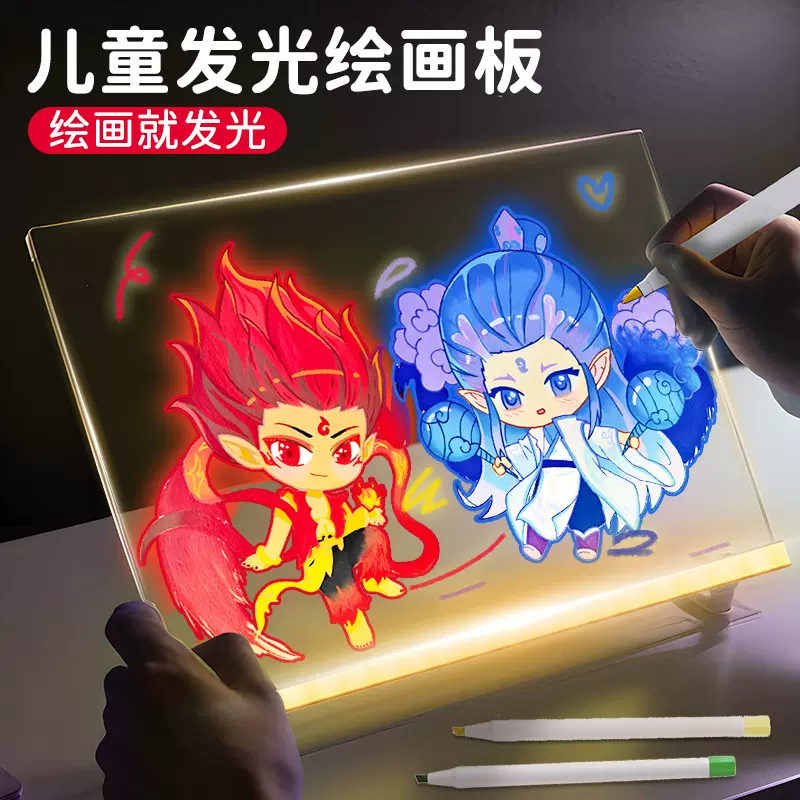 可擦透明亚克力发光画板广告灯牌荧光板画画神器学生写字手绘板套