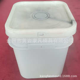 新款方桶图片 方形包装桶模具价格 薄壁塑胶桶膜具制造厂家