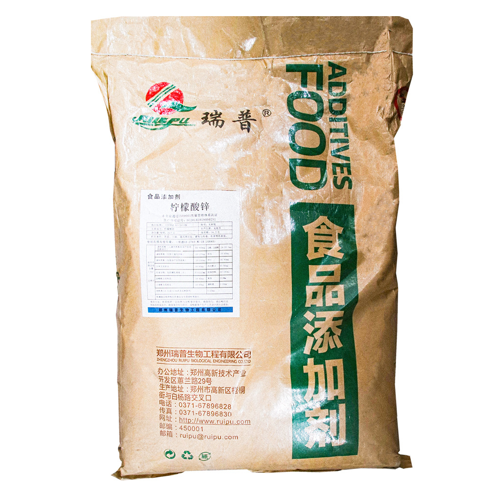 未标题-1.psd柠檬酸锌